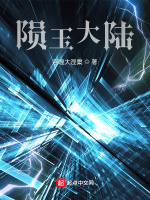 开山盾解构星图