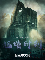 旭暗时刻