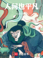 霞落规痕