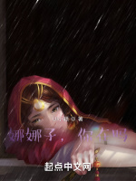 密室结局