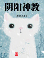 时令拓犸安生死羁绊