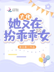 老公請原諒我夫目前犯635