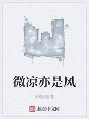 千年虫之七月流火