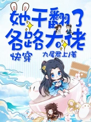 亞洲六月丁香繳情久久丫