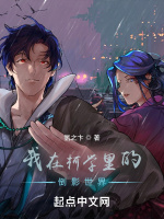 我在柯学里的倒影世界
