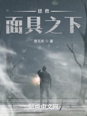 《侠客与她》封面