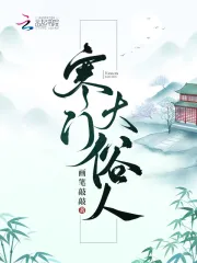 大香煮焦成品免費(fèi)夜來香