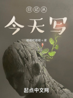 递纸惊魂