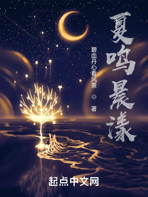 《房东姜颜湫》封面