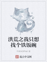 万年灵药炼化