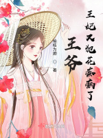 南城声王爷