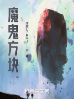 我真的没有自带系统
