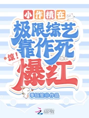 蛙漫wanna腐宅防丟失網(wǎng)址