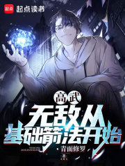 《夜袭宋家堡车队》封面