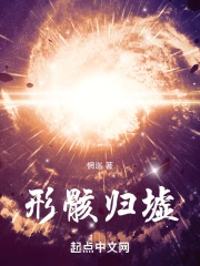 Hình Hài Quy Hư