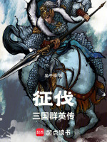 假面骑士空我：英雄之道