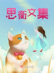 Tư Hành Văn Tập