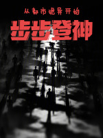 馨欣小区名场面