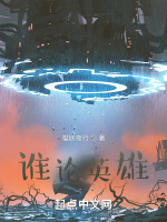 群星陨落封印