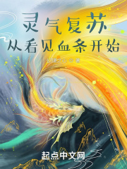 《幻想具现技能》封面