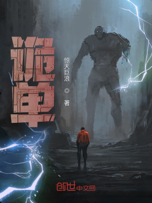 《诡单》封面