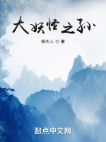长江十二兽决战