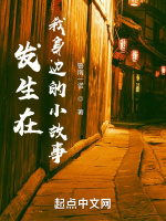 发生在我身边的小故事