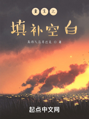 《我的女友是混音师》封面