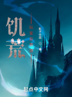 饥荒玩家异界游