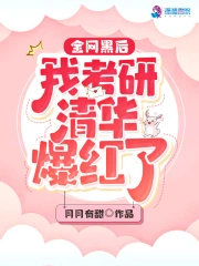 老公又粗又猛水真多小說