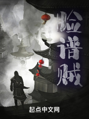 《赤底金龙纹能力》封面