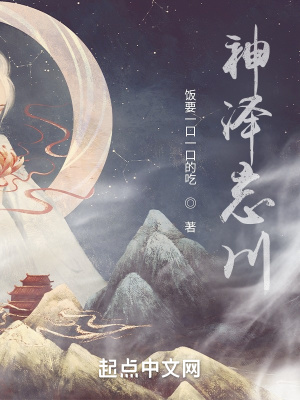 《望穿》封面