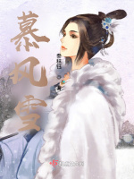 酥饼递接