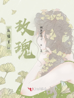 废墟里的玫瑰
