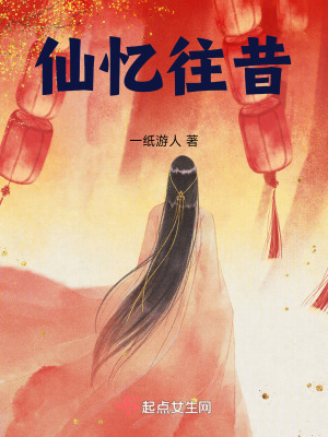 《地缘劫》封面