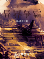 开局王朝末年