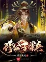 火海终局