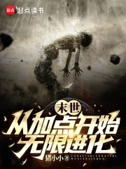 阿拉伯B站播放