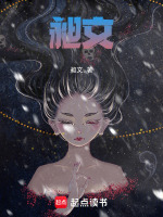昶文