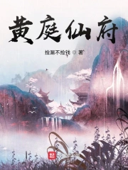 Hoàng Đình Tiên Phủ