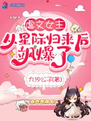 77天無人區(qū)人口閱讀