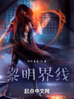 雷米火把引诱