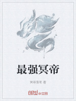 混沌魂渊相遇