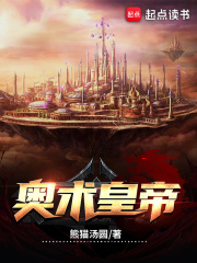 《命运抉择》封面
