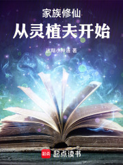 《云水小会》封面