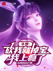 《海神阁潮汐观测》封面
