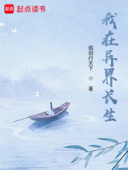《文明升维》封面