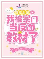純情之亂漫畫在線看