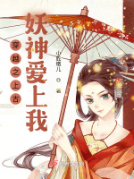 橙色流星雨