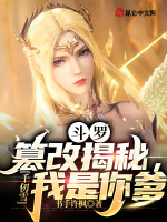 密室救赎名场面